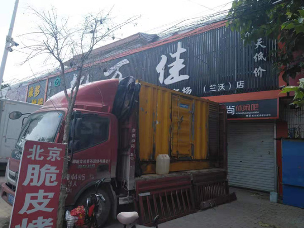 滨城租赁发电机-柴油发电机组在火车站的应用 
